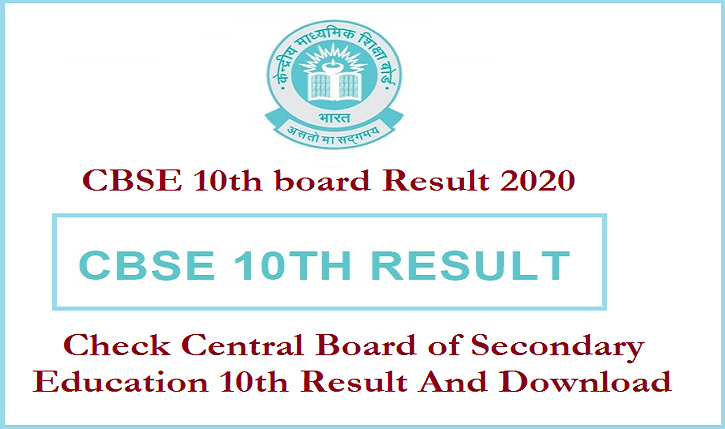 CBSE 10th board Result 2020 – Check Central Board of Secondary Education 10th Result And Download