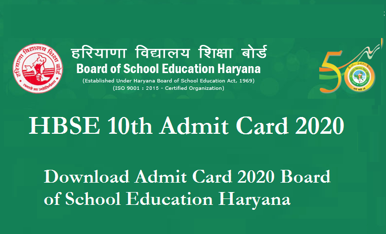 HBSE 10th Admit Card 2020 – Download Admit Card 2020 Board of School Education Haryana