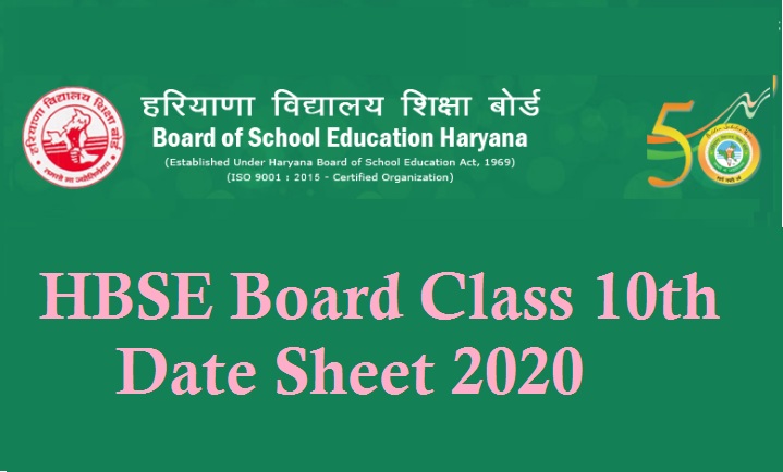 Bihar Board 10th Class Model Paper Download In PDF 2024 | बिहार बोर्ड ने  जारी कर दिया गया है 10वीं का मॉडल पेपर