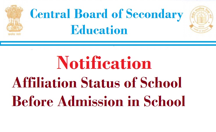Affiliation Status of School Before Admission in School